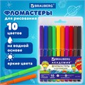 Фломастеры BRAUBERG "АКАДЕМИЯ", 10 цветов, вентилируемый колпачок, ПВХ упаковка, 151410 151410