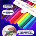 Фломастеры ПИФАГОР "Космическая одиссея", 12 цветов, вентилируемый колпачок, 152444 152444