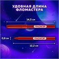 Фломастеры ПИФАГОР "Космическая одиссея", 18 цветов, вентилируемый колпачок, 152445 152445