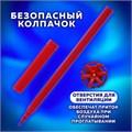 Фломастеры ПИФАГОР, 12 цветов, вентилируемый колпачок, 151090 151090