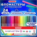 Фломастеры ПИФАГОР, 24 цвета, вентилируемый колпачок, 151092 151092