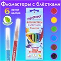Фломастеры с блестками ЮНЛАНДИЯ 6 цветов, "ЮНЫЙ ВОЛШЕБНИК", ударопрочный наконечник, вентилируемый колпачок, картон, 151649 151649
