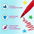 Фломастеры с кистью ЮНЛАНДИЯ "ЮНЫЙ ВОЛШЕБНИК", 12 цветов, вентилируемый колпачок, 151430 151430