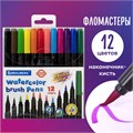 Фломастеры с наконечником-кистью 12 цветов, вентилируемый колпачок, BRAUBERG "PREMIUM", 152195 152195