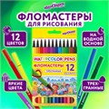 Фломастеры ЮНЛАНДИЯ "ДОМИКИ", 12 цветов, трехгранные, вентилируемый колпачок, картон, 152182 152182