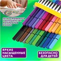 Фломастеры ЮНЛАНДИЯ "ДОМИКИ", 24 цвета, трехгранные, вентилируемый колпачок, картон, 152183 152183