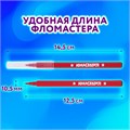 Фломастеры ЮНЛАНДИЯ 12 цветов "КЛАССНЫЕ!", вентилируемый колпачок, ПВХ, 152478 152478