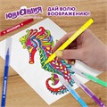 Фломастеры ЮНЛАНДИЯ 12 цветов "КЛАССНЫЕ!", вентилируемый колпачок, ПВХ, 152478 152478