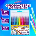 Фломастеры ЮНЛАНДИЯ 12 цветов "КЛАССНЫЕ!", вентилируемый колпачок, ПВХ, 152478 152478