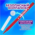 Фломастеры ЮНЛАНДИЯ 24 цвета "КЛАССНЫЕ!", вентилируемый колпачок, ПВХ, 152480 152480