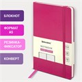 Блокнот А5 (130х210 мм), BRAUBERG ULTRA, балакрон, 80 г/м2, 96 л., в точку, розовый, 113041 113041
