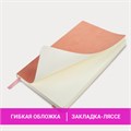 Блокнот А5 (130х210 мм), BRAUBERG ULTRA, под кожу, 80 г/м2, 96 л., в точку, светло-розовый, 113015 113015
