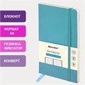 Блокнот А5 (130х210 мм), BRAUBERG ULTRA, под кожу, 80 г/м2, 96 л., клетка, бирюзовый, 113009 113009