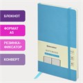 Блокнот А5 (130х210 мм), BRAUBERG ULTRA, под кожу, 80 г/м2, 96 л., клетка, голубой, 113011 113011