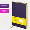 Блокнот А5 (148x218 мм), BRAUBERG "Metropolis Mix", под кожу, 80 л., в точку, сиреневый, 113315 113315