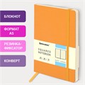 Блокнот А5 (148x218 мм), BRAUBERG "Metropolis Ultra", под кожу, 80 л., резинка, клетка, персиковый, 111022 111022