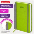 Блокнот А5 138x213мм BRAUBERG Personal, под кожу, 80 листов, клетка, красный, 116609 116609