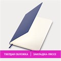 Блокнот БОЛЬШОЙ ФОРМАТ (180х250 мм) В5, BRAUBERG ULTRA, балакрон, 80 г/м2, 96 л., клетка, темно-синий, 113061 113061