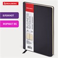 Блокнот БОЛЬШОЙ ФОРМАТ (200х252 мм) В5, BRAUBERG "Income", кожзам, 128 л., клетка, черный, 125204 125204