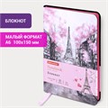 Блокнот МАЛЫЙ ФОРМАТ (100х150 мм) А6, BRAUBERG VISTA "Paris", под кожу, гибкий, 80 л., 112090 112090