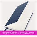 Блокнот МАЛЫЙ ФОРМАТ (93х140 мм) А6, BRAUBERG ULTRA, балакрон, 80 г/м2, 96 л., клетка, темно-синий, 113053 113053