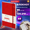Блокнот-скетчбук А5 (130х210 мм), BRAUBERG ULTRA, под кожу, 80 г/м2, 96 л., без линовки, красный, 113021 113021