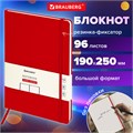 Блокнот-скетчбук БОЛЬШОЙ ФОРМАТ (190х250 мм) В5, BRAUBERG ULTRA, 80 г/м2, 96 л., без линовки, красный, 113066 113066