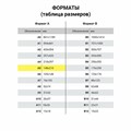 Тетрадь А5 (148x218 мм), BRAUBERG "Office PRO", гибкая, под кожу, гребень, 80 л., черная, 111046 111046