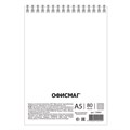 Блокнот А5 146х205 мм, 80 л., гребень, картон, жесткая подложка, клетка, ОФИСМАГ, синий, 129867 129867