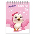 Блокнот МАЛЫЙ ФОРМАТ А6 108х146 мм, 60 л., гребень, картон, клетка, ЮНЛАНДИЯ, "Пингвинята", 129832 129832