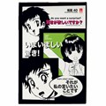 Блокнот МАЛЫЙ ФОРМАТ А6, 40 л, скоба, ламинированный картон, клетка, АЛЬТ, MANGA (4 вида), 3-40-718 116383