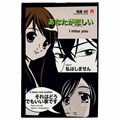 Блокнот МАЛЫЙ ФОРМАТ А6, 40 л, скоба, ламинированный картон, клетка, АЛЬТ, MANGA (4 вида), 3-40-718 116383