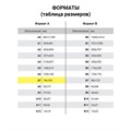 Блокнот МАЛЫЙ ФОРМАТ А7 75х105 мм, 40 л., гребень, картон, клетка, HATBER, "INSIDE Стиль", 004691, 40Б7B1гр_01622 121773