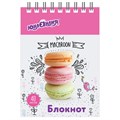 Блокнот МАЛЫЙ ФОРМАТ А7 75х105 мм, 40 л., гребень, картон, клетка, ЮНЛАНДИЯ, "Вкусности", 129861 129861