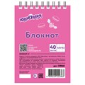 Блокнот МАЛЫЙ ФОРМАТ А7 75х105 мм, 40 л., гребень, картон, клетка, ЮНЛАНДИЯ, "Вкусности", 129861 129861