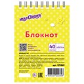 Блокнот МАЛЫЙ ФОРМАТ А7 75х105 мм, 40 л., гребень, картон, клетка, ЮНЛАНДИЯ, "Мультяшки", 129860 129860