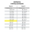 Блокнот МАЛЫЙ ФОРМАТ А7 75х105 мм, 60 л., гребень, картон, клетка, HATBER, "Йога-Фитнес", 066625, 60Б7В1гр 113476