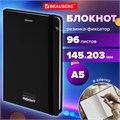 Блокнот с резинкой в клетку 96 л., А5 (145х203 мм), твердая обложка, BRAUBERG, "Insight", 113723 113723