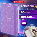 Блокнот с резинкой в клетку 96 л., МАЛЫЙ ФОРМАТ А6 (109х148 мм), твердая обложка, BRAUBERG, "Lavender", 113738 113738