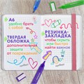Блокнот с резинкой в клетку 96 л., МАЛЫЙ ФОРМАТ А6 (109х148 мм), твердая обложка, ЮНЛАНДИЯ, "Совушка", 113743 113743