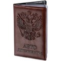 Обложка для автодокументов STAFF, полиуретан под кожу, "АВТОДОКУМЕНТЫ", коричневая, 237598 237598