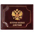 Обложка для удостоверения "Ветеран боевых действий" натуральная кожа шик, 3D-герб + тиснение, темно-бордовая, BRAUBERG, 238871 238871