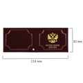Обложка для удостоверения "Ветеран боевых действий" натуральная кожа шик, 3D-герб + тиснение, темно-бордовая, BRAUBERG, 238871 238871