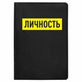 Обложка для паспорта "Cool Mix", два кармана, 10 дизайнов ассорти, цветной принт, ПВХ, STAFF, 238340 238340
