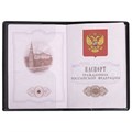 Обложка для паспорта "Passport Map", мягкая экокожа, коричневая, STAFF, 238876 238876