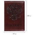 Обложка для паспорта STAFF, полиуретан под кожу, "ГЕРБ", коричневая, 237604 237604
