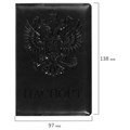 Обложка для паспорта STAFF, полиуретан под кожу, "ГЕРБ", черная, 237602 237602