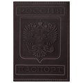 Обложка для паспорта натуральная кожа гладкая, "Герб", вертикальная, коньяк, BRAUBERG, 237190 237190