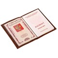 Обложка для паспорта натуральная кожа краст, герб РФ + "ПАСПОРТ РОССИЯ", коньяк, BRAUBERG, 238210 238210