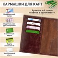 Обложка для паспорта натуральная кожа пулап, "Passport", кожаные карманы, коричневая, BRAUBERG, 238197 238197